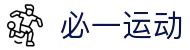 必一·运动(B-Sports)官方网站